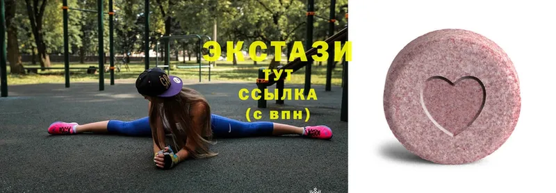 Ecstasy круглые  Кашира 