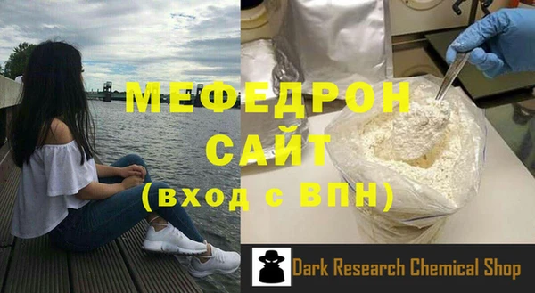 метамфетамин Беломорск