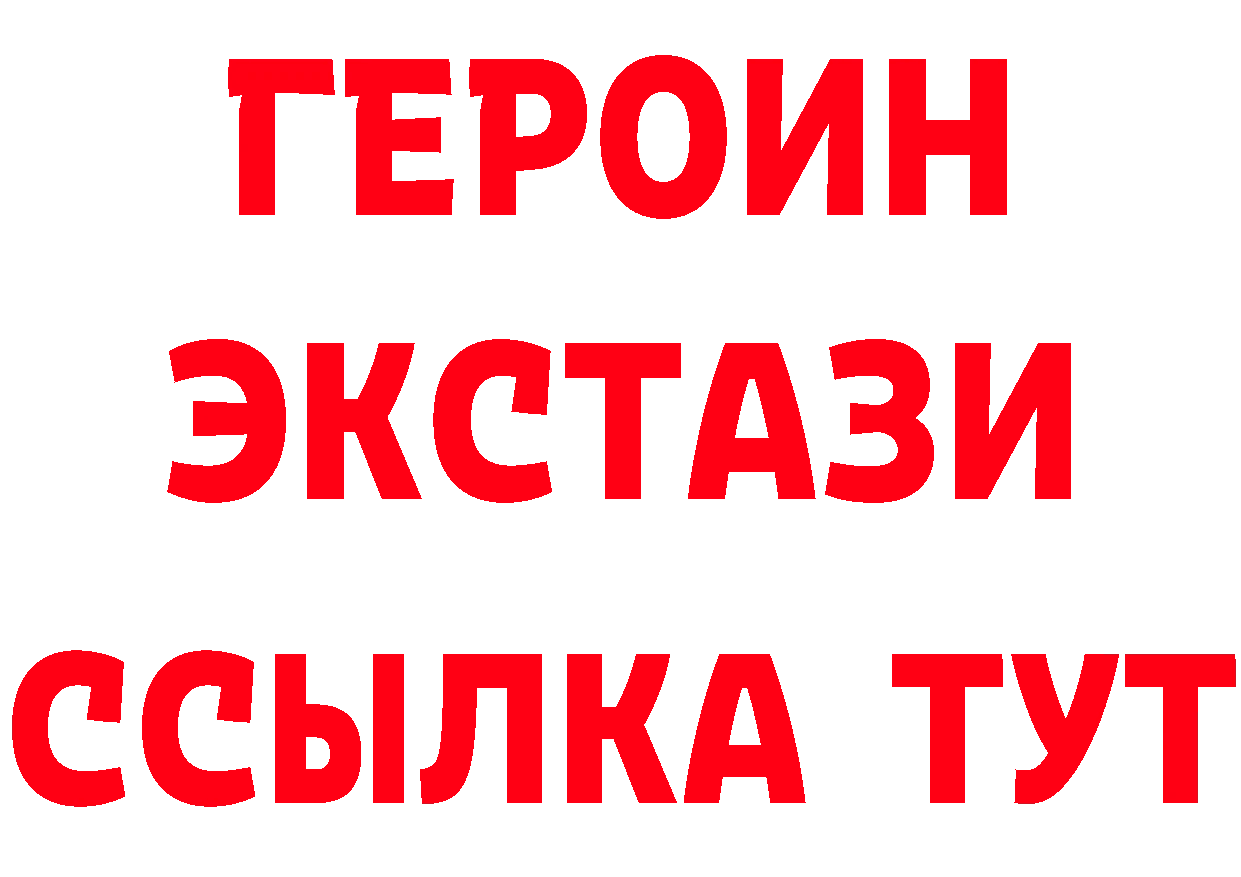 ТГК вейп с тгк зеркало площадка гидра Кашира