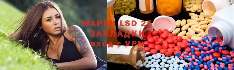 LSD-25 экстази ecstasy  Кашира 