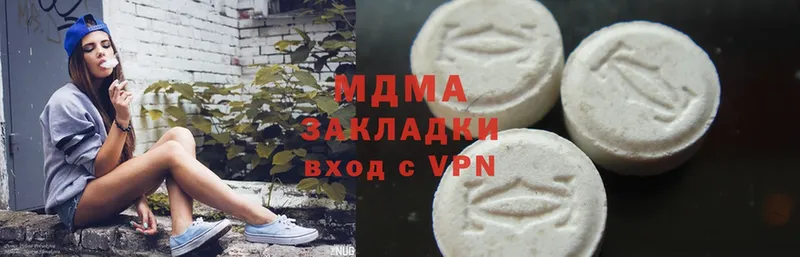 MDMA молли  Кашира 