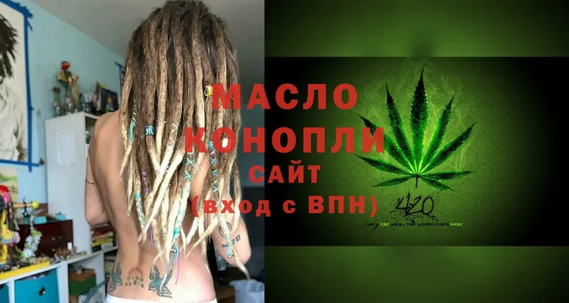 где продают   Кашира  ТГК гашишное масло 